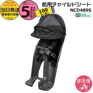 �y100�~�N�[�|���撅&�|�C���g5�{�G���g���[�v�z���������� ����13������������ NCD489S �`���R�[���O���[ ���� �p�i�\�j�b�N �t�����g�V�[�g �O�`���C���h�V�[�g �M���b�g�N���[���� �O�q��