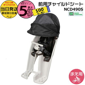 �y100�~�N�[�|���撅&�|�C���g5�{�G���g���[�v�z���������� ����13�������������M���b�g �O�`���C���h�V�[�g NCD490S ���C�g�O���[ ���� �p�i�\�j�b�N �t�����g�V�[�g �M���b�g�N���[���� �O