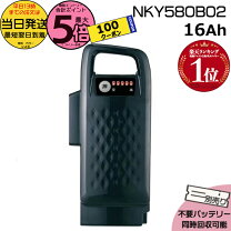 楽天市場】電動自転車 バッテリー nky452b02 13．2の通販