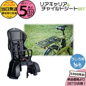 �y�|�C���g�ő�5�{�G���g���[�v�z���������� ����13������������ �Z�b�g��1000�~�����I LOG���S��e��p �����L�����A & RBC-015DX2 �`���C���h�V�[�g 2�_�Z�b�g ���A�L�����A �����L�����A �T�C�N