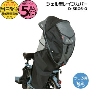 y|Cgő5{Gg[vz 13 Vi D-5RG6-O ۃubN j[A Vhoro ver.6 q悹]Ԑp 냌CJo[ z }g VF^C