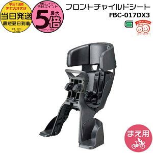 �y�|�C���g�ő�5�{�G���g���[�v�z���������� ����13������������ FBC-017DX3 �`���R�[�� GRANDIA �w�b�h���X�g�t�t�����g�x�r�[�V�[�g �O�����f�B�A �`���C���h�V�[�g �O�q���悹 1�΁`4�� 100cm��