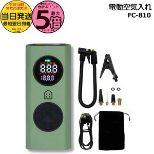 y|Cgő5{Gg[vz 13 FC-810 dC pEāEou {[E p Ď  KUKY AUTO PUMP power oCobe[@\t {[ 