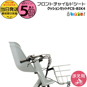 �y�|�C���g�ő�5�{�G���g���[�v�z���������� ����13������������ FCS-BIK4 �u���[�O���[ �O�p�V�[�g �N�b�V�����t ���� �u���a�X�g�� bikke �r�b�P fcs-bik4 ���u BM0B43 BM0B44 �O�� BG0B43 �t�����g�`��