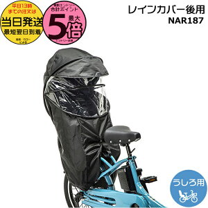 �y20���̓|�C���g�ő�5�{�G���g���[�v�z���������� ����13������������NAR187 �u���b�N ���� �p�i�\�j�b�N �M���b�g�E�N���[�� �`���C���h�V�[�g�p ���C���J�o�[ �N���[�����A�V�[�g �M���b