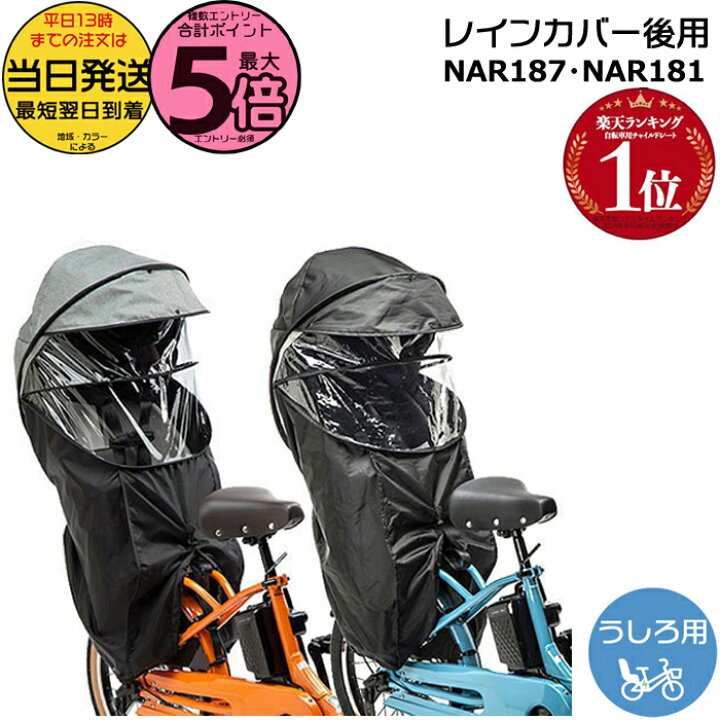 整備済新基準良品Panasonic 7AH 前後タイヤ新品変速ゴムカバー新品 