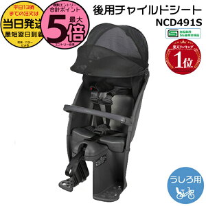 y|Cgő5{Gg[vz 13Mbg A`ChV[g NCD491S `R[O[×_[NO[ N[ V[g  pi\jbN `Ch