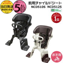 楽天市場】パナソニック ncd366as チャイルドシートの通販