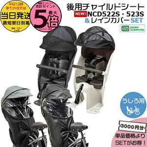 �y20���̓|�C���g�ő�5�{�G���g���[�v�z���������� ����13�������������b�g��3000�~�����I�V���i NCD522S NCD523S �M���b�g ���A�`���C���h�V�[�g �N���[�������V�[�g�����C���J�o�[2�_�Z�b�g NAR