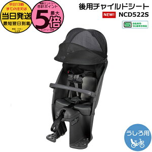 �y�|�C���g�ő�5�{�G���g���[�v�z���������� ����13������������2026�N���f���V���i NCD522S �`���R�[���O���[×�_�[�N�O���[ �N���[�� �M���b�g ���A�`���C���h�V�[�g �����V�[�g ���� �p�i�\