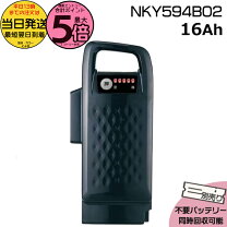 楽天市場】nky514b02b 充電 器の通販