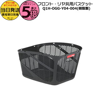 �y�|�C���g�ő�5�{�G���g���[�v�z���������� ����13������������ Q1H-OGG-Y04-004 ���� ���}�n �O�㋤�p�������o�X�P�b�g �L�X�~�j�A���ɑΉ� PA20KSP PAS Kiss mini un��p Q1HOGGY04004 ���i�� Q1H-OGG-Y04-001