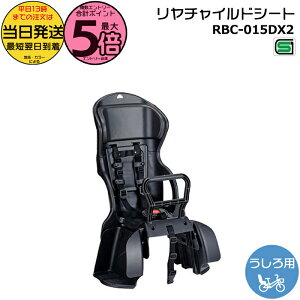 �y�|�C���g�ő�5�{�G���g���[�v�z���������� ����13������������ RBC-015DX2 ���� �I�[�W�[�P�[ �J�W���A�������L�b�Y�V�[�g ��q���悹 5�_���x���g �`���C���h�V�[�g �d�����]�� �q���悹�V
