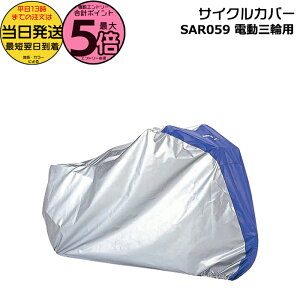 y|Cgő5{Gg[vz 13 SAR059 TCNJo[  pi\jbN dO֗p rrCtp OփJo[ OփTCNJo[ ]ԃJo[ O֓d