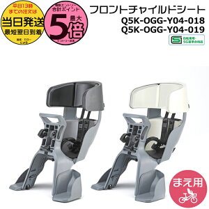 �y25���̓|�C���g�ő�5�{�G���g���[�v�z���������� ����13������������ �O�����f�B�A�t�����g�`���C���h�V�[�g �u���b�N �z���C�gQ5K-OGG-Y04-018 Q5K-OGG-Y04-019 2025�N �p�X�o�r�[��p ���}�n PASbabb