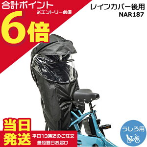 �y30���̓|�C���g�ő�6�{�G���g���[�v�z���������� ����13������������NAR187 �u���b�N ���� �p�i�\�j�b�N �M���b�g�E�N���[�� �`���C���h�V�[�g�p ���C���J�o�[ �N���[�����A�V�[�g �M���b