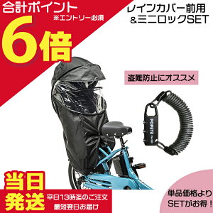 �y30���̓|�C���g�ő�6�{�G���g���[�v�z���������� ����13�������������Z�b�g�͂����I ���C���J�o�[NAR187 �u���b�N & �~�j���b�NPM-180 2�_�Z�b�g ���� �M���b�g�E�N���[���p �N���[�����A�V�[