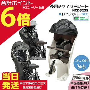�y30���̓|�C���g�ő�6�{�G���g���[�v�z���������� ����13�������������Z�b�g��3000�~�����I�V���i NCD523S �M���b�g ���A�`���C���h�V�[�g �N���[�������V�[�g�����C���J�o�[2�_�Z�b�g NAR187 N
