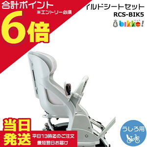 �y20���̓|�C���g�ő�6�{�G���g���[�v�z���������� ����13������������ RCS-BIK5 LB �u���[�O���[ �����`���C���h�V�[�g�Z�b�g ��V�[�g �N�b�V�����t �u���a�X�g�� ���� ���q���̂� �r�b�P 