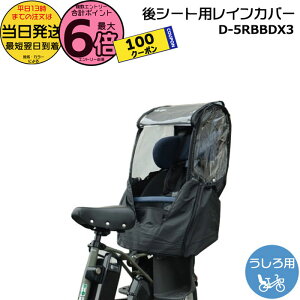 �y100�~�N�[�|���撅&�|�C���g6�{�G���g���[�v�z���������� ����13������������ �V���i ���j���[�A�� D-5RBBDX3 �u���b�N B�X�^�C�� ������`���C���h�V�[�g�p ���C���J�o�[ �����`���C���h�V