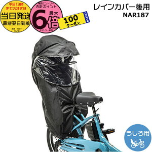 �y100�~�N�[�|���撅&�|�C���g6�{�G���g���[�v�z���������� ����13������������NAR187 �u���b�N ���� �p�i�\�j�b�N �M���b�g�E�N���[�� �`���C���h�V�[�g�p ���C���J�o�[ �N���[�����A�V�[�g 