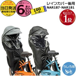 �y100�~�N�[�|���撅&�|�C���g6�{�G���g���[�v�z���������� ����13������������ NAR187 �u���b�N NAR181 �O���[×�u���b�N ���� �p�i�\�j�b�N �M���b�g�E�N���[�� ���C���J�o�[ ��p �N���[����