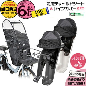�y100�~�N�[�|���撅&�|�C���g6�{�G���g���[�v�z���������� ����13�������������Z�b�g��2000�~�����I�O�V�[�g NCD489S NCD490S �� �O���C���J�o�[ D-5FA-BB01 2�_�Z�b�g �t�����g�`���C���h�V�[�g �p