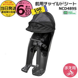 �y100�~�N�[�|���撅&1���̓|�C���g�ő�6�{�G���g���[�v�z���������� ����13������������ NCD489S �`���R�[���O���[ ���� �p�i�\�j�b�N �t�����g�V�[�g �O�`���C���h�V�[�g �M���b�g�N���[��
