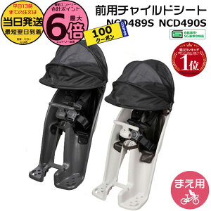 �y100�~�N�[�|���撅&1���̓|�C���g�ő�6�{�G���g���[�v�z���������� ����13������������ �M���b�g �O�`���C���h�V�[�g NCD489S �`���R�[���O���[ NCD490S ���C�g�O���[ ���� �p�i�\�j�b�N �t��