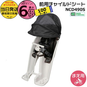 �y100�~�N�[�|���撅&1���̓|�C���g�ő�6�{�G���g���[�v�z���������� ����13�������������M���b�g �O�`���C���h�V�[�g NCD490S ���C�g�O���[ ���� �p�i�\�j�b�N �t�����g�V�[�g �M���b�g�N��