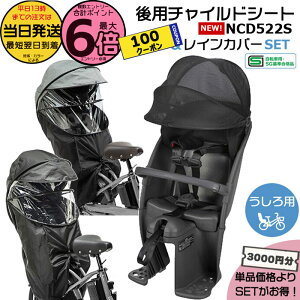 �y100�~�N�[�|���撅&�|�C���g6�{�G���g���[�v�z���������� ����13�������������b�g��3000�~�����I�V���i NCD522S �M���b�g ���A�`���C���h�V�[�g �N���[�������V�[�g�����C���J�o�[2�_�Z�b�g 