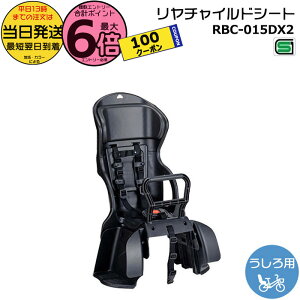 �y100�~�N�[�|���撅&1���̓|�C���g�ő�6�{�G���g���[�v�z���������� ����13������������ RBC-015DX2 ���� �I�[�W�[�P�[ �J�W���A�������L�b�Y�V�[�g ��q���悹 5�_���x���g �`���C���h�V�[�g 