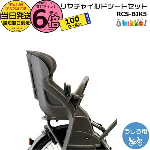 �y100�~�N�[�|���撅&�|�C���g6�{�G���g���[�v�z���������� ����13������������ RCS-BIK5 DG �_�[�N�O���[ P6668 �����`���C���h�V�[�g�Z�b�g ��N�b�V�����t �u���a�X�g�� ���� ���q���̂� �r