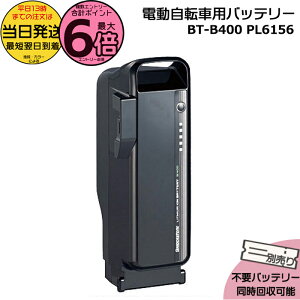 y|Cgő6{Gg[vz 13BT-B400 F895107 P6156 ubN 36.5V 9.9Ah [J[ Vi  uaXg B400 `ECIobe[ d] d