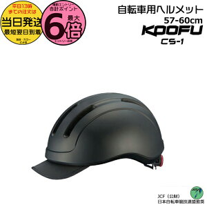 y|Cgő6{Gg[vz 13 CS-1 }bgubN ]ԗpwbg KOOFU V[GXE I[W[P[Jug JCF {]ԋZA XqoŎg