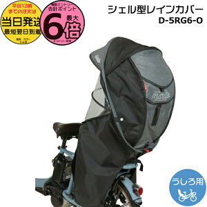 y|Cgő6{Gg[vz 13 Vi D-5RG6-O ۃubN j[A Vhoro ver.6 q悹]Ԑp 냌CJo[ z }g VF^C