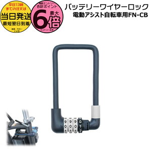 y|Cgő6{Gg[vz13  /䂤pPbg|Xg/ FN-CB-GR CgO[ d] obe[bN _C^Cv h~΍ C[bN