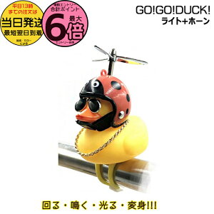 y|Cgő6{Gg[vz 13 Ki ĂƂ 08640 GO!GO!DUCK! Cg z[ lbNXTOXt S[S[_bN  _bN ] x ]
