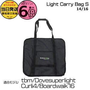 �y10���̓|�C���g�ő�6�{�G���g���[�v�z���������� ����13������������ DAHON ���C�g�L�����[�o�b�NS Light Carry Bag S �X���b�v�o�b�N�~�j ���� �_�z�� SlipBag-mini �֍s�� tbm boardwalk16 Dove Curli4 ��14/1