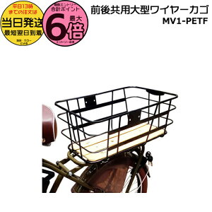 y|Cgő6{Gg[vz 13 MV1-PETF O㋤p^C[JS Ott ybg|[^[p  ې΃TCN }CV oXPbg C[O