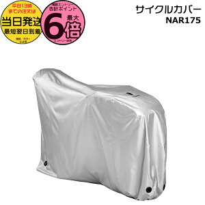 y|Cgő6{Gg[vz 13NAR175 TCNJo[  pi\jbN MbgEN[RΉ TCNp[c Vo[ h~΍ q悹pJo[