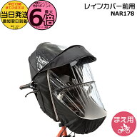 【10日はポイント最大6倍エントリー要】＊当日発送 平日13時迄注文分＊ NAR178 ブラック 純正 パナソニッ…