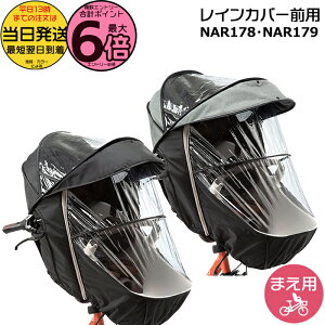 �y10���̓|�C���g�ő�6�{�G���g���[�v�z���������� ����13������������ NAR178 �u���b�N NAR179 �O���[×�u���b�N �O�p ���� �p�i�\�j�b�N �M���b�g�E�N���[���p�`���C���h�V�[�g �O�p ���C���J