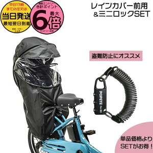 �y10���̓|�C���g�ő�6�{�G���g���[�v�z���������� ����13�������������Z�b�g�͂����I ���C���J�o�[NAR187 �u���b�N & �~�j���b�NPM-180 2�_�Z�b�g ���� �M���b�g�E�N���[���p �N���[�����A�V�[