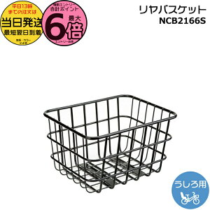 y|Cgő6{Gg[vz 13 NCB2166S oXPbg  pi\jbN MbgAj[Y Xe[W SW X`[oXPbg AoXPbg NCB2166S 20^/2