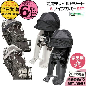 �y�|�C���g�ő�6�{�G���g���[�v�z���������� ����13�������������Z�b�g��2000�~�����I�M���b�g �O�`���C���h�V�[�g NCD489S NCD490S �t�����g�`���C���h�V�[�g NAR193 NAR194 ���C���J�o�[ 2�_�Z�b�g