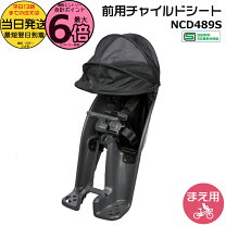 楽天市場】ギュットクルーム チャイルドシートの通販