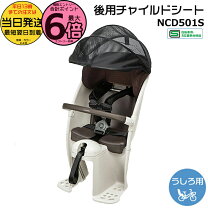 楽天市場】ncd459sの通販