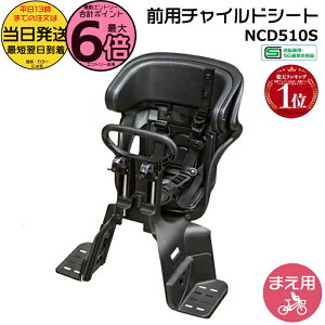 �y�|�C���g�ő�6�{�G���g���[�v�z���������� ����13������������ NCD510S �u���b�N ���� �p�i�\�j�b�N �M���b�g�V���[�Y�� �t�����g�`���C���h�V�[�g �O�`���C���h�V�[�g �A�j�[�Y�A�N���[��