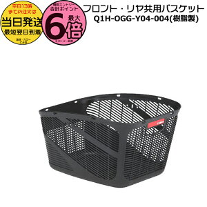 �y15���̓|�C���g�ő�6�{�G���g���[�v�z���������� ����13������������ Q1H-OGG-Y04-004 ���� ���}�n �O�㋤�p�������o�X�P�b�g �L�X�~�j�A���ɑΉ� PA20KSP PAS Kiss mini un��p Q1HOGGY04004 ���i�� Q1H-OGG